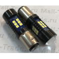 Маленькое фото товара - Автолампа светодиодная 12-24V/21+5W 2-конт 21-диод линза (S0033) (S0064-2W). Вариант №1