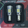 Маленькое фото товара - Автолампа светодиодная 12V-21W\10W\5W 24-SMD диод Canbus (1156303024SMD) (Viper) 2шт. Вариант №1
