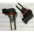 Маленькое фото товара - Автолампа светодиодная H7 12-24V-15W 2000Lm 5500K R12 (2шт). Вариант №1
