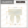 Маленькое фото товара - Клипса MASUMA KJ2373 9018906237 9018906193. Вариант №1