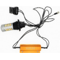 Маленькое фото товара - Автолампа светодиодная 12V-21W+5W без цоколя 42-LED диод. линза Белый+Желтый S0150-2WY. Вариант №1