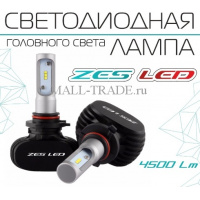Фото товара - Автолампа светодиодная HB3 9V/32V-30W 4000Lm 5000K (радиатор) ZES, чип PHILIPS 2шт. (C3-HB3-PH-ZES)