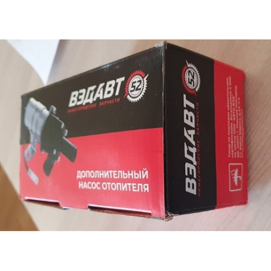 Большое фото товара - Насос отопителя салона 12V d=18мм 1 провод  н/образца тип Bosch ПЖД ан.32.3780-01 (ВэдАвто), 75.3780-01. Вариант №1