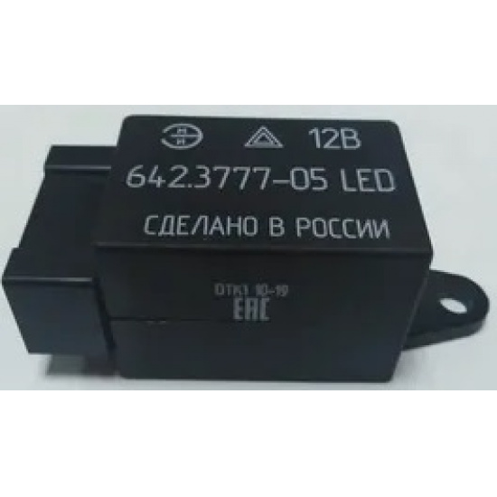 Большое фото товара - Реле поворота для светодиодных ламп 4 кон. 12В, 642.3777-05 LED. Вариант №1