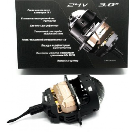 Большое фото товара - Линзы Lazer 24В65W/70W Viper Optimus Prime Би-LED 3" 6600/8200 Lm, Viper Optimus Prime 24V. Вариант №1